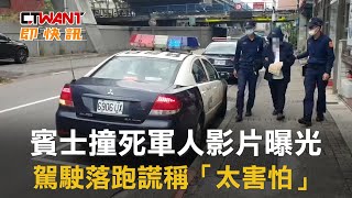[問卦] 沒人問底層台男想不想打仗