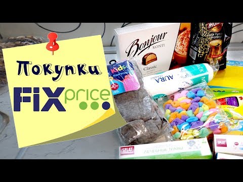 Фикс прайс: Полочки | Покупки | Отзывы. Февраль 2019