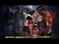 Mecheri Kannan And Karthika S Game Karakattam
