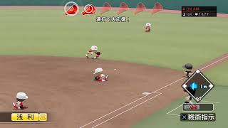 パワプロやるよ