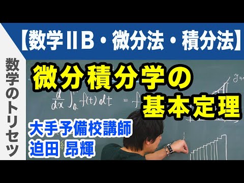 表面積別の湖のリスト - 定義