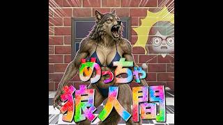 家でめっちゃカメレオンやってみた #めっちゃカメレオン #あつ森  #animalcrossing