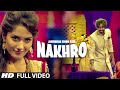 JASSIMRAN SINGH KEER : NAKHRO Full Video Song | Latest Punjabi Song