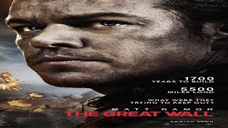Ateşli Oda Izle