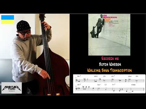 No.56 Walking Bass Transcription  - Recorda me  / Butch Warren