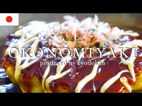How to make perfect okonomiyaki at home. Crispy and fluffy!