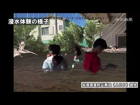 拡張現実の長所と短所