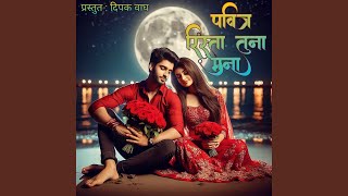 Download lagu Pavitra Rishta Tuna Mana mp3 Download lagu Pavitra Rishta Tuna Mana mp3