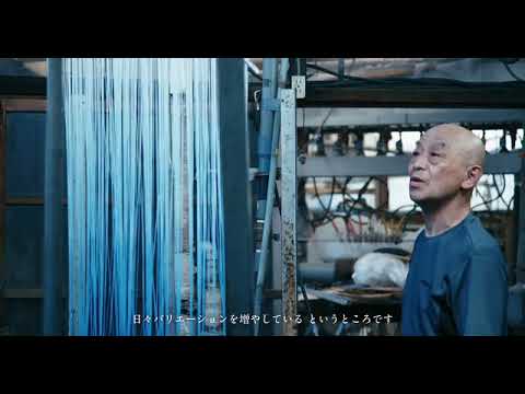 ストリングスカーテン(株式会社Anonimo Design)