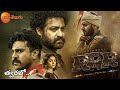 RRR Movie On Zee Telugu New Triller Tollywood Criason RRR Movietelugu Moviestelugu
