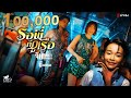 รอพี่ที่ภูเรือ จินตหรา พูนลาภ Jintara Poonlarp