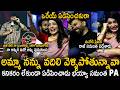 Samantha And Raj Cried Over Samantha S PA Aryan S Heart Touching Speech Maa Inti Bangaram Sah