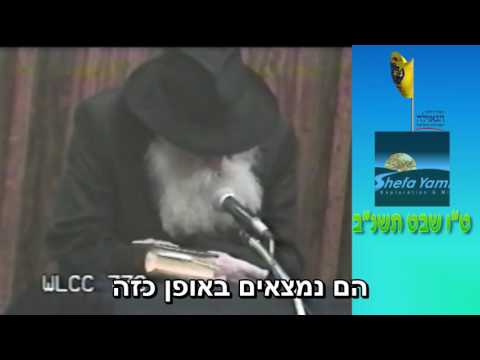 אבנים טובות ומרגליות בארץ ישראל