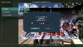 ガンダムバトルオペレーション２修行3