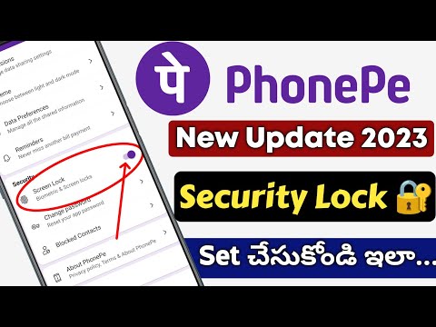 PhonePe Security Lock settings 2023 | How to Enable Phonepe Screen Lock