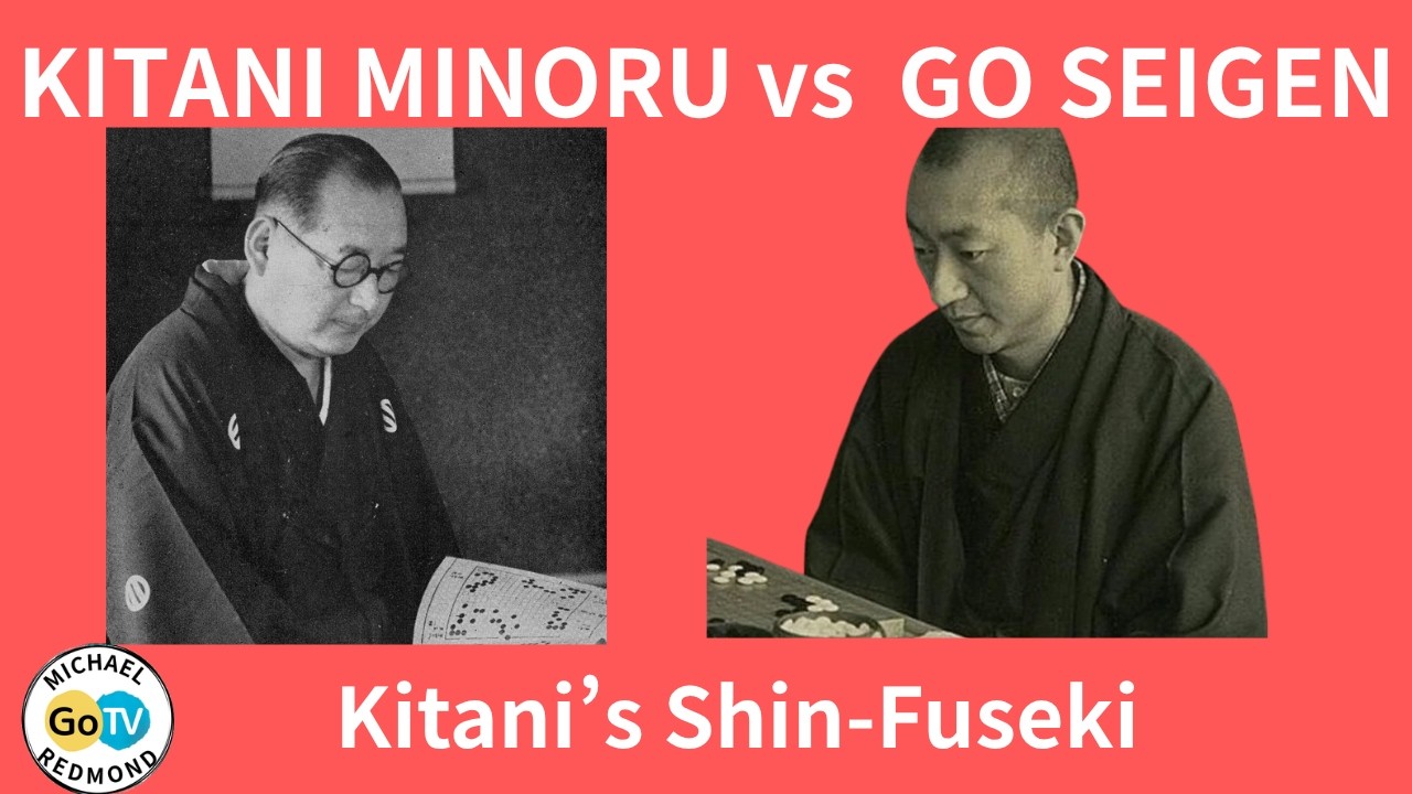 Kitani Minoru's 5th line Sanrensei