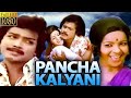 Pancha Kalyani Tamil Full Movie Sundarrajan Sivaji Ganesan Tamil Cine Masti