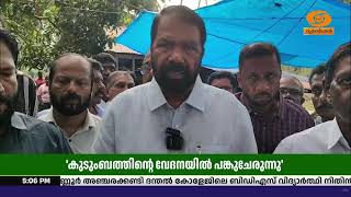 പാമ്പുകടിയേറ്റു മരിച്ച എട്ടുവയസ്സുകാരൻ ദിക്ഷലിന്?