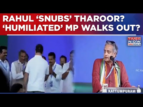 Rahul Gandhi 'Snubs' Tharoor On Stage? 'Humiliated & Sidelined', Thiruvananthapuram MP Walks Out?