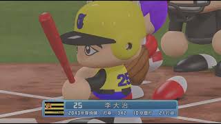(パワプロ)ペナント阪神vs広島いい感じに点取れた～
