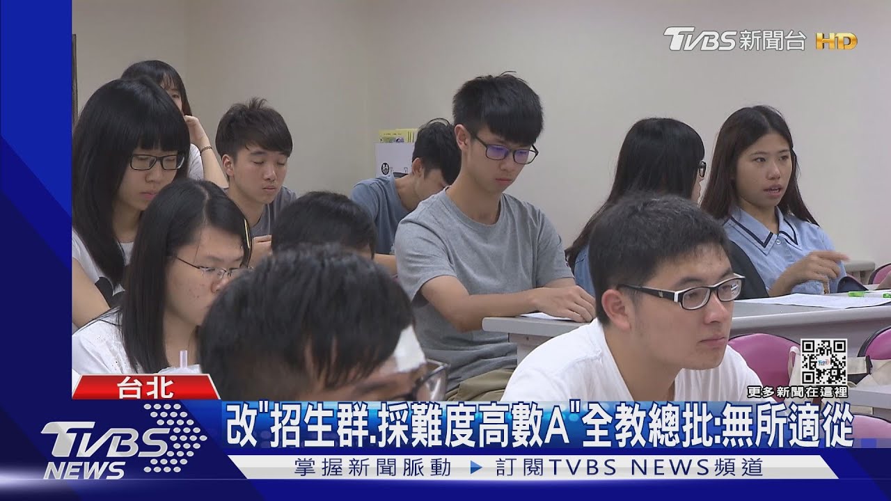 「元宇宙、AI、半導體」夯 私大科系改名拚招生