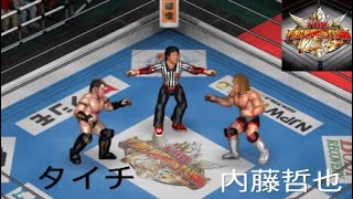 【プロレス】タイチVS内藤哲也！「THE NEW BEGINNING in SAPPORO 2.3」【兄妹ゲーム.ポチガト】