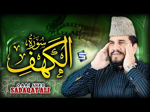 Al Quran Ul Kareem  and Voice Of Quran