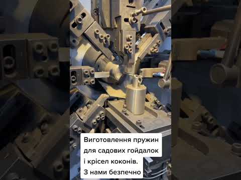 Как мы делаем пружины на наши садовые качели и подвесные кресла