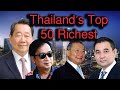 Thailand S 50 Richest 2023 Richest People In The World Topviewer