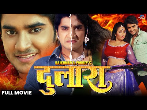 Dulaara | Bhojpuri Movies 2025 | Pradeep Pandey “Chintu”, Tanushree | Bhojpuri Action Movies