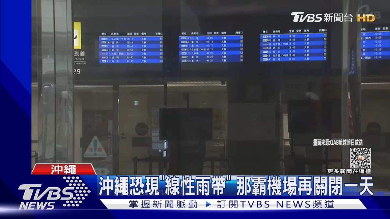 「卡努」回馬槍後再北轉!沖繩防大雨、朝鮮半島也警戒