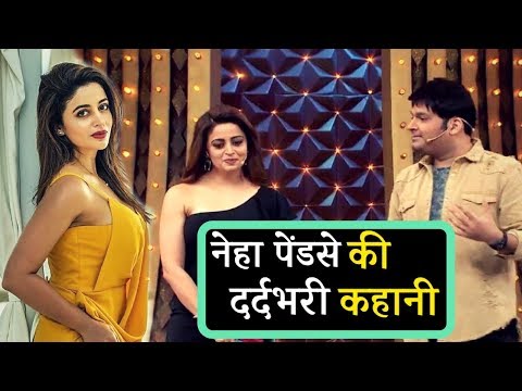 Family Time With Kapil Sharma - A Real Painful Stroy of Neha Pendse