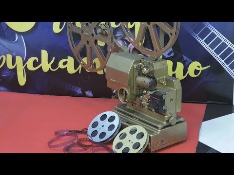 У Гомелі адзначылі Дзень беларускага кіно видео
