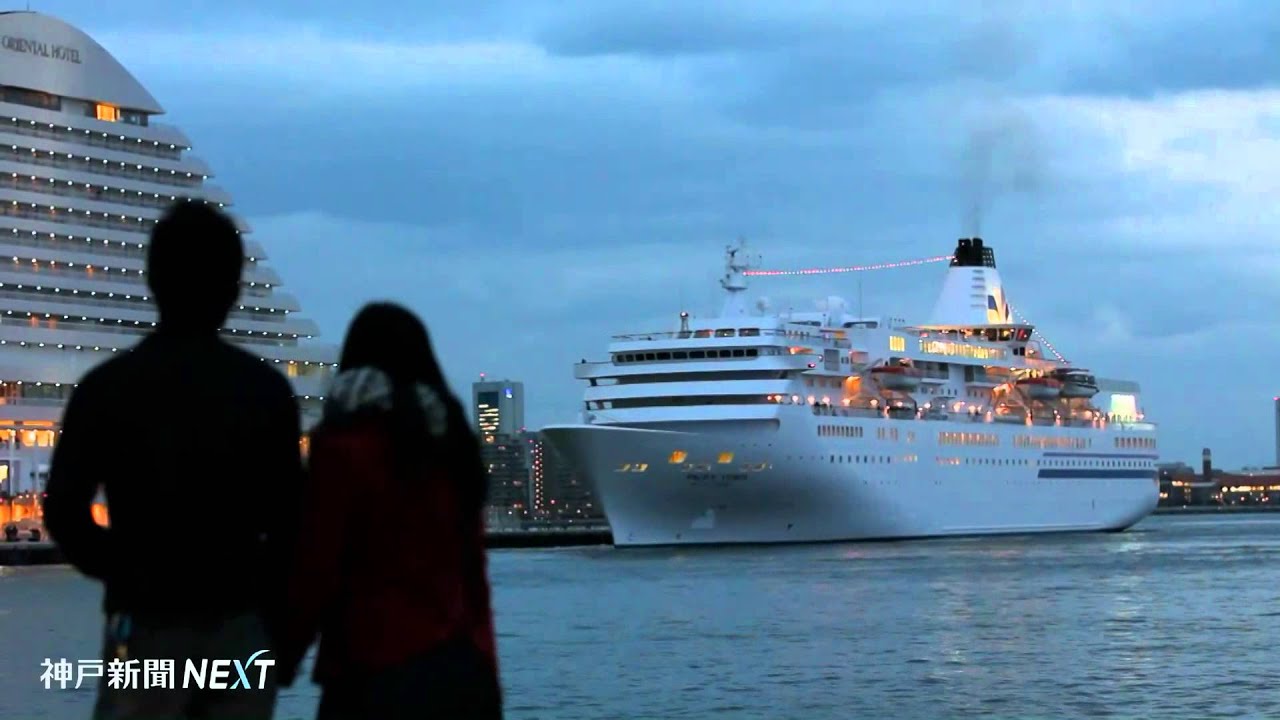 ぱしふぃっく びいなす