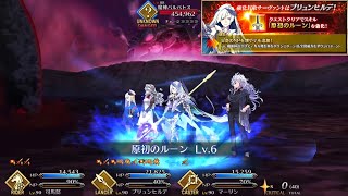 Fate Grand Order Leff Lynor Animeami Fate Grand Order Leff Lynor Animeami