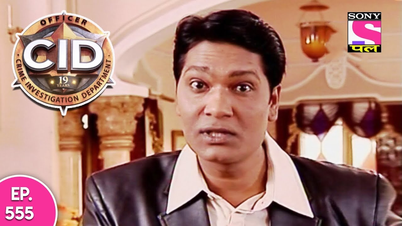 CID - सी आ डी - Episode 555 - 14th November, 2017