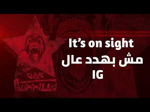 Monstah - Telegraph | مونستا - تيليغراف (OFFICIAL AUDIO)