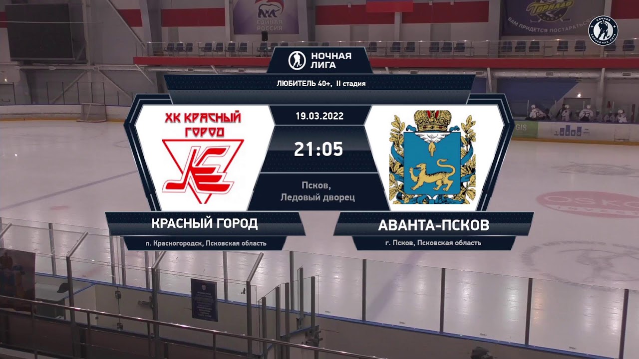 альтернативная хоккейная лига тверь. ночная хоккейная лига тверь. ночная хоккейная лига тверь. хоккейные лиги твери. спортивный клуб лига тверь.