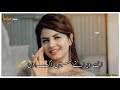 Pakistani Ost Whatsapp Status Sad Pakistani Status Pakistani Drama Status Pakistani Song