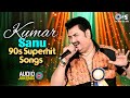 Kumar Sanu 90s Superhit Songs 90s Hindi Song 90s Hits Hindi Songs Purane Gane Sadabahar Gane