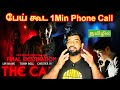 The Call Movie Review The Call Review Tamil The Call 2025 Review Prime