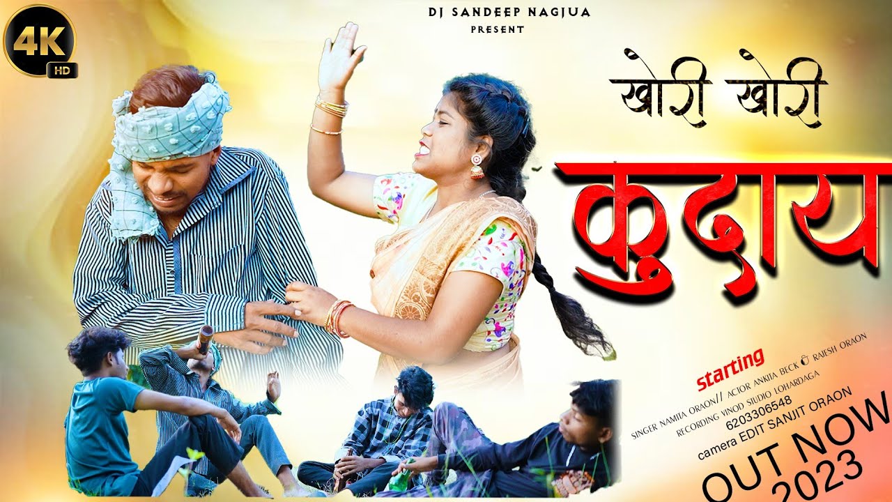 #खोरी खोरी कुदाय// KHORI KHORI NEW KURUKH JATRA VIDEO 2023 SINGER #NAMITA_ORAON