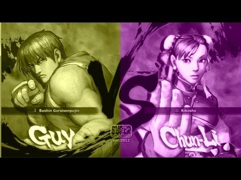 FOK-Dudu(Guy) VS xLazyDog(Chun-Li) SSF4 AE 2012 Live PC 2 lutas