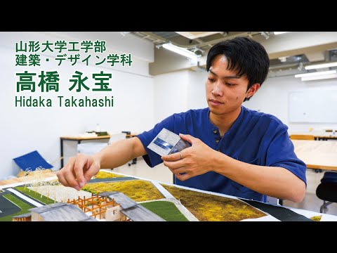 建築・デザイン学科 【学生インタビュー2025】建築・デザイン学科