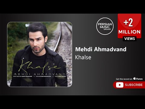 Mehdi Ahmadvand - Khalse ( مهدی احمدوند - خلسه )