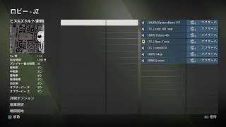 World of Tanks PS4 3on3