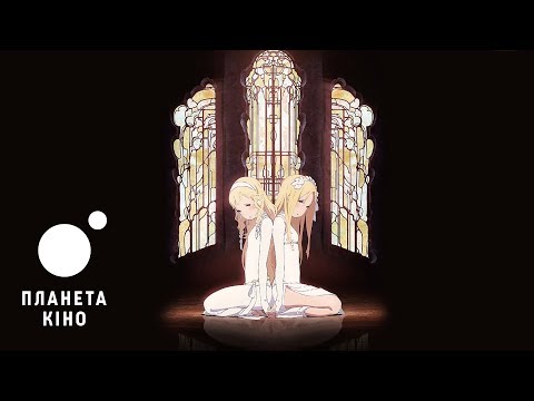 Прикрась прощальний ранок квітами надії (2018) | Офіційний трейлер