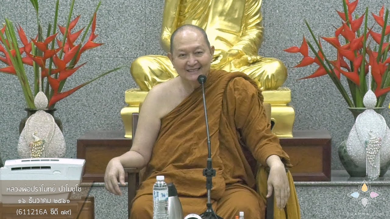 รูปภาพ ดาวโหลด Google Youtube SEO