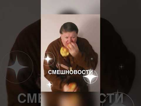 Смешновости 154 - для веселого дня! 😂 #истории #история #новости #новость #shorts