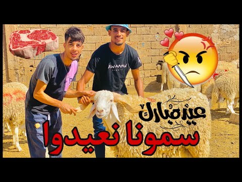 Groupe Lahlou - سمونا نعيدو